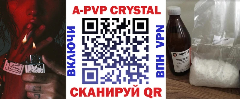 Alfa_PVP Crystall  где купить наркоту  Пудож 