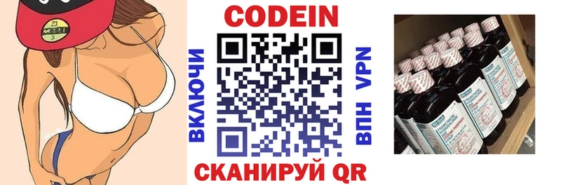 блэк спрут ССЫЛКА  Пудож  Кодеин напиток Lean (лин)  где продают наркотики 