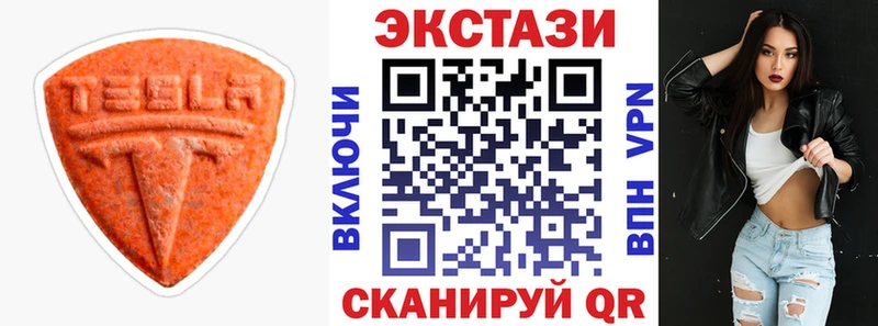Экстази 99%  Пудож 