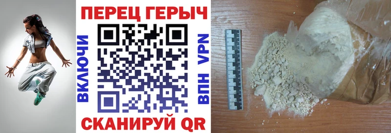 ГЕРОИН VHQ  Пудож 