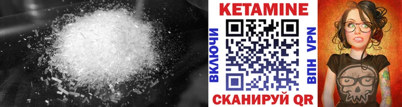 Кетамин VHQ  hydra tor  Пудож 