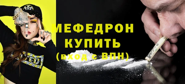 альфа пвп Гусев