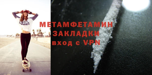 MDMA Гусь-Хрустальный