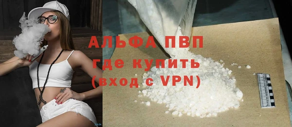 MDMA Гусь-Хрустальный
