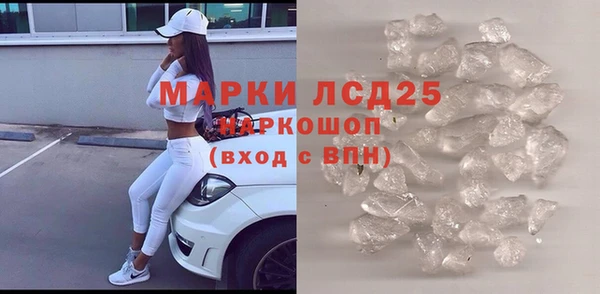 MDMA Гусь-Хрустальный
