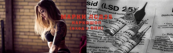 MDMA Гусь-Хрустальный