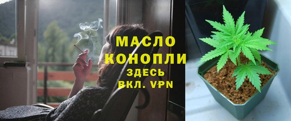 первитин Гусиноозёрск