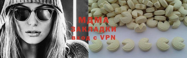 MDMA Гусь-Хрустальный