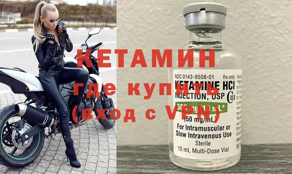 первитин Гусиноозёрск