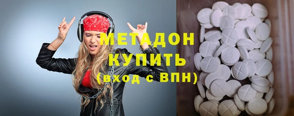 первитин Гусиноозёрск