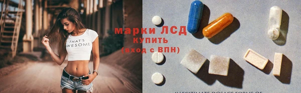 крисы Горнозаводск