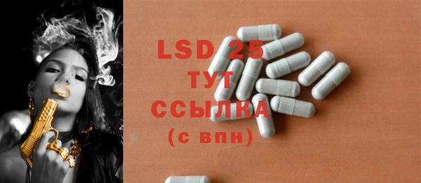 MDMA Гусь-Хрустальный