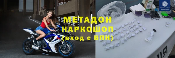 альфа пвп Гусев