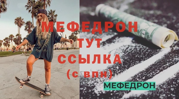 меф Горно-Алтайск