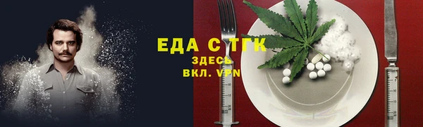 первитин Гусиноозёрск