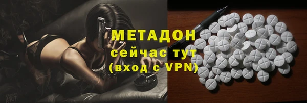 альфа пвп Гусев