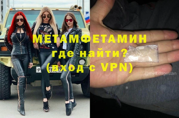альфа пвп Гусев