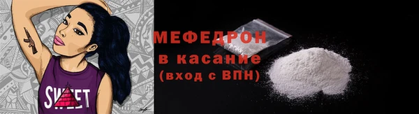 альфа пвп Гусев