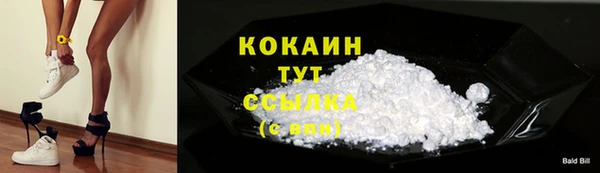 MDMA Гусь-Хрустальный