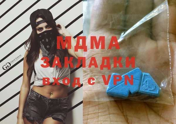 первитин Гусиноозёрск