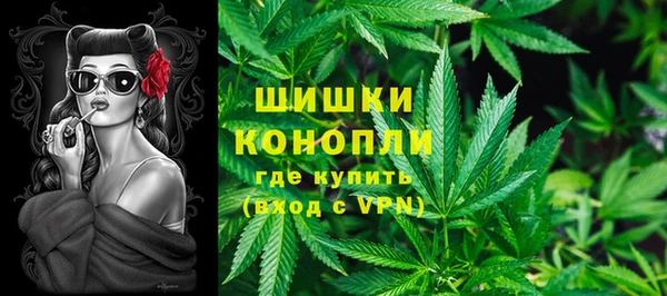 MDMA Гусь-Хрустальный