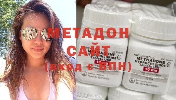 MDMA Гусь-Хрустальный
