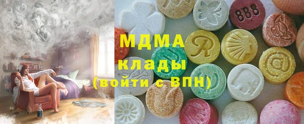 первитин Гусиноозёрск
