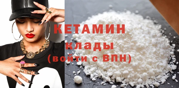 крисы Горнозаводск