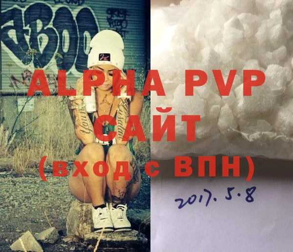 первитин Гусиноозёрск