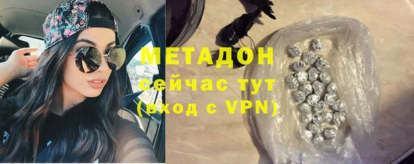 эйфоретик Горняк