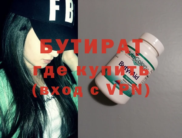 первитин Гусиноозёрск