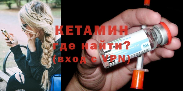 первитин Гусиноозёрск