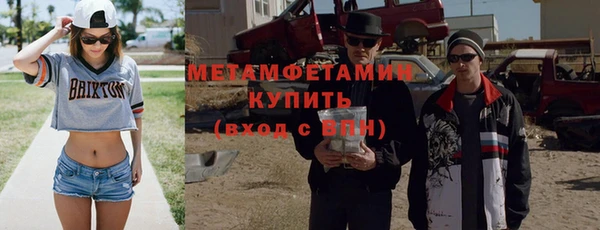 альфа пвп Гусев