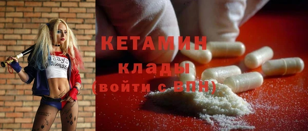 первитин Гусиноозёрск