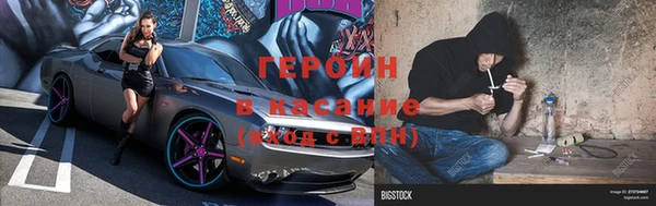 первитин Гусиноозёрск