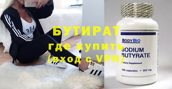 альфа пвп Гусев