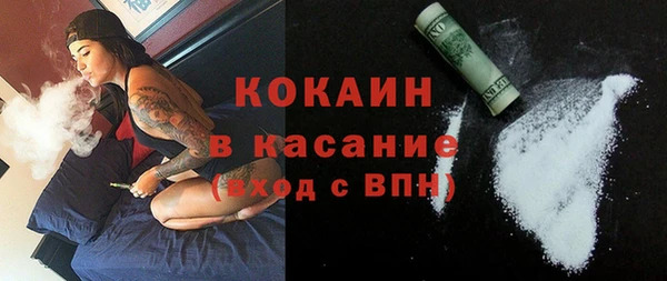 MDMA Гусь-Хрустальный