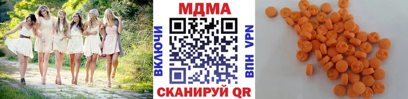 МДМА кристаллы  купить наркотики сайты  Пудож 