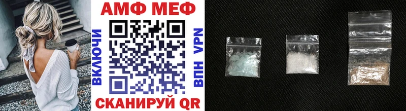 МЕТАМФЕТАМИН Methamphetamine  Пудож 