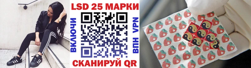купить закладку  ссылка на мегу   Марки 25I-NBOMe 1500мкг  Пудож 