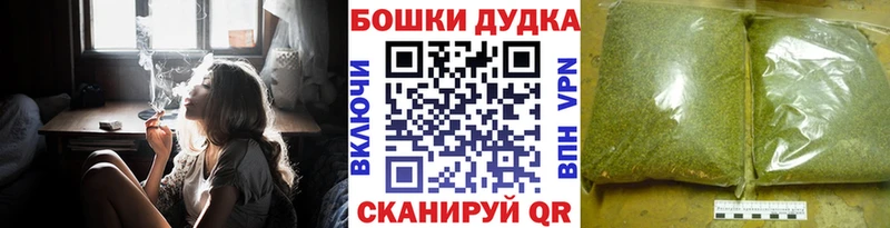 OMG   Пудож  Канабис MAZAR  где продают наркотики 